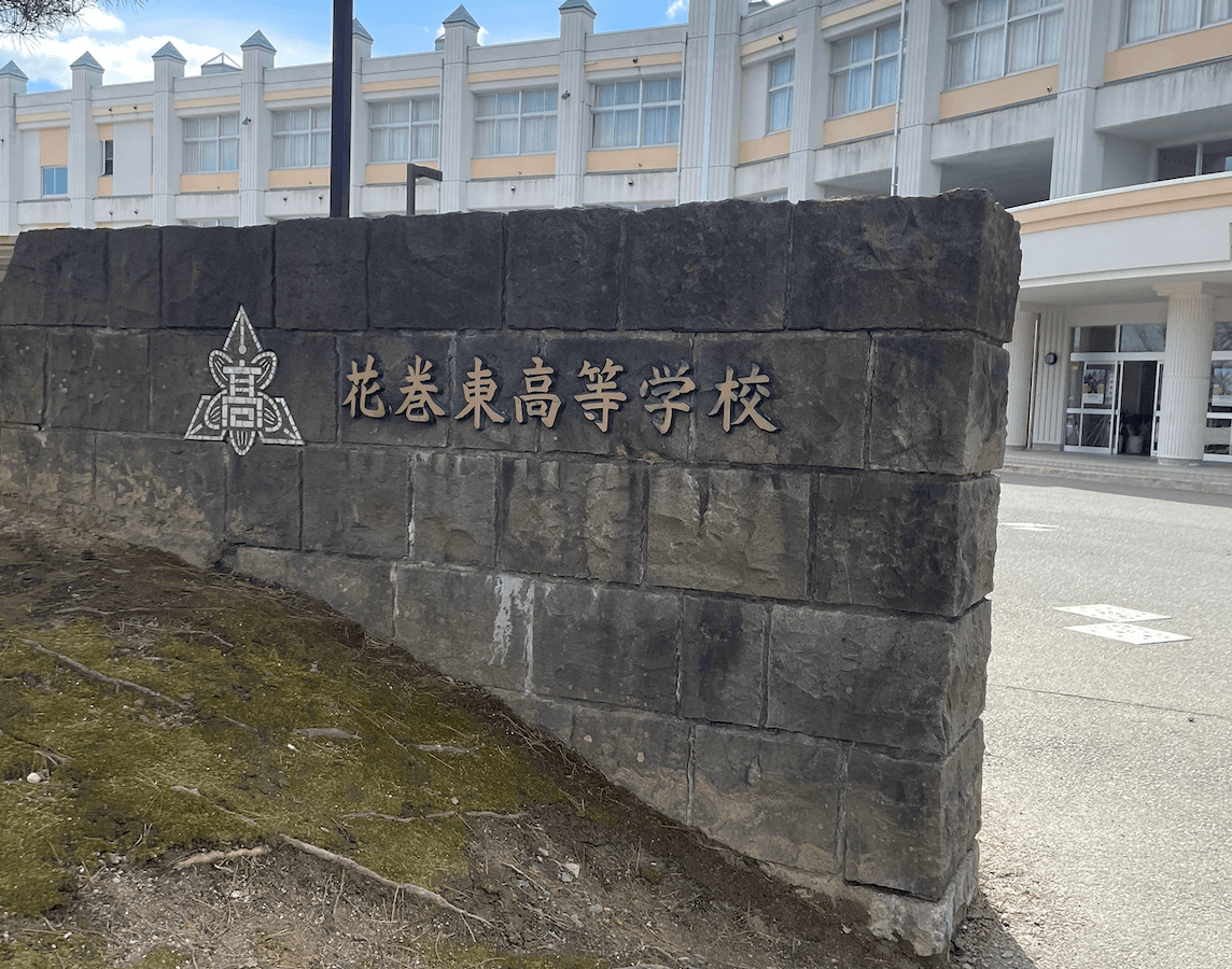 花巻東高等学校でも、情報教育のサポートをスタートします 👨🏫💻⚾️