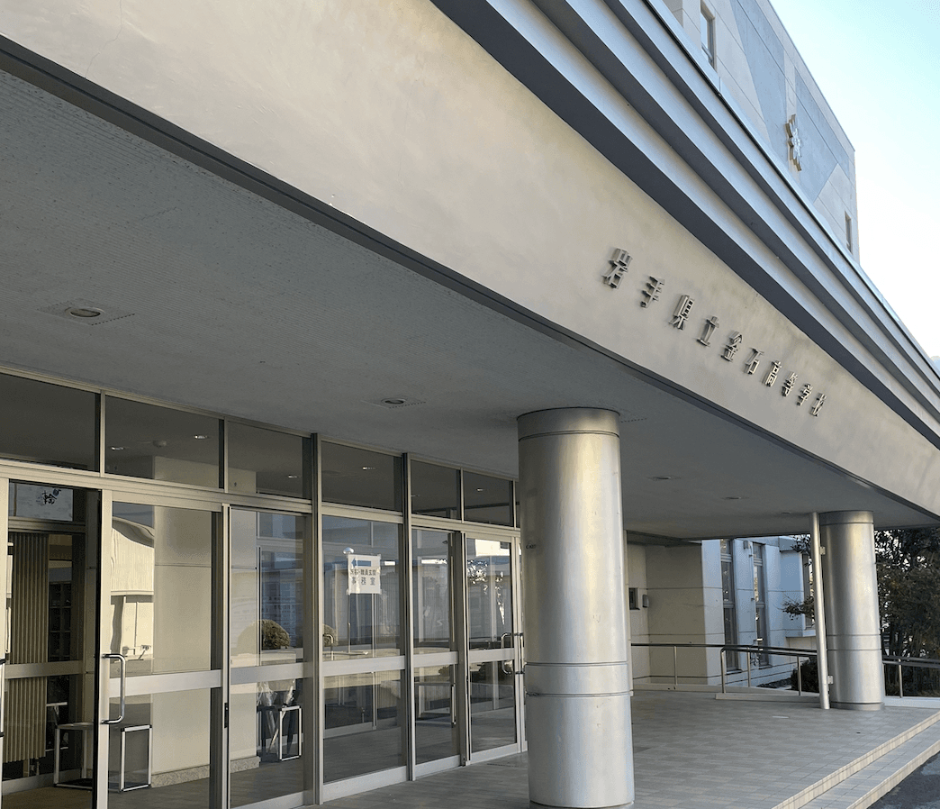 岩手県立釜石高校 探究学習コメンテーターとして参加 – 生徒の探究をサポート👨💻🤖